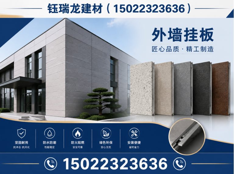 蓟州区石膏板展示图